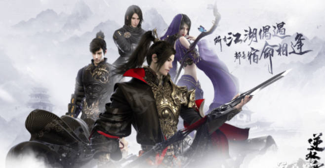 《逆水寒》手游演奏乐师身份怎么选 《逆水寒》演奏乐师身份玩法介绍(2)