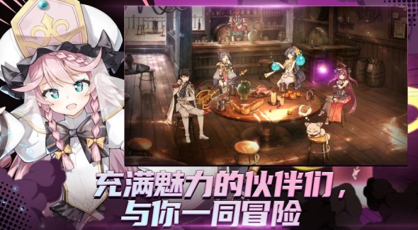 《第七史诗》偶像怎么获得 塔玛林尔获取方法(2)