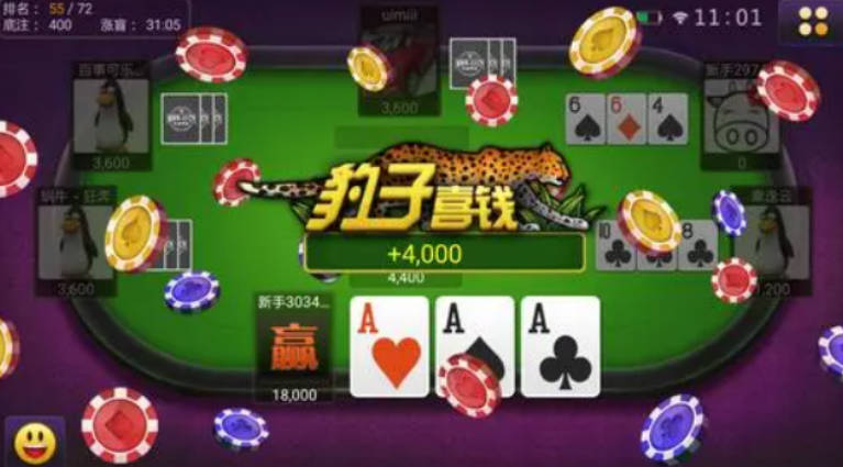 炸金花吃喜是什么意思 炸金花有喜金含义说明(2)