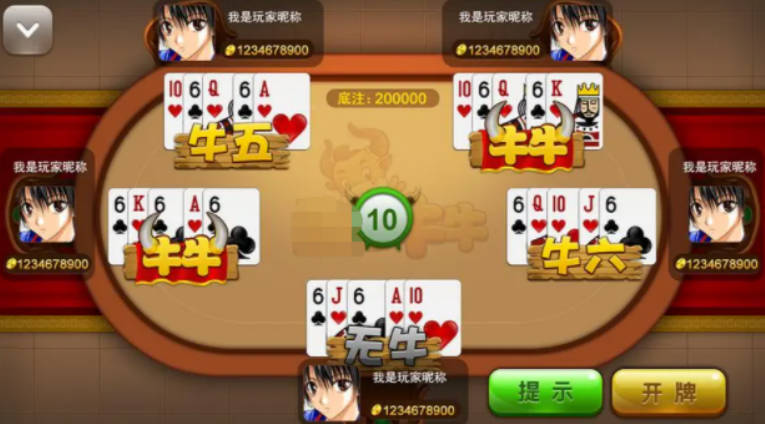牛牛牌游戏 好玩的牛牛牌游戏大全(1)
