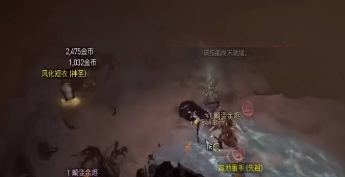 《暗黑破坏神4》地狱狂潮175箱子怎么找 《暗黑破坏神4》地狱狂潮175箱子位置一览(2)