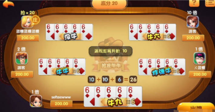 能玩牛牛的游戏软件 斗牛扑克牌牛牛app(1)