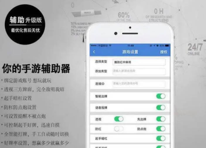 有没有微乐开挂成功的 微乐软件开挂方法介绍(1)