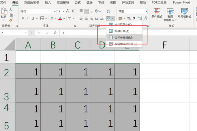 怎么把多行合并为一行 操作步骤(1)