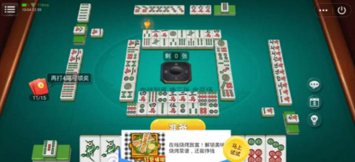 四川麻将哪个软件好(手机版四川麻将app推荐)(2)