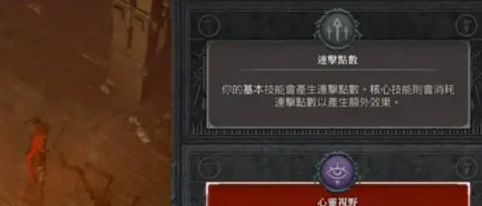 《暗黑破坏神4》陷阱控制流游侠怎么玩《暗黑破坏神4》陷阱控制流游侠玩法攻略(1)