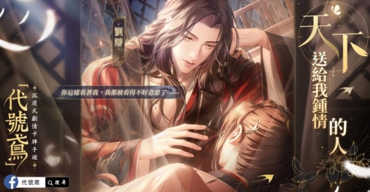 《代号鸢》许曼怎么样 许曼角色强度解析
