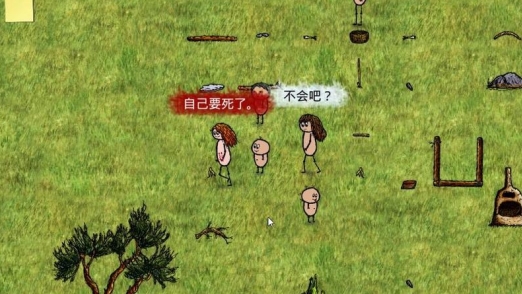 《希望之村来生》出生玩法介绍 孩子出生流程分享(2)