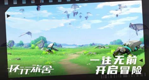 《环行旅舍》配队攻略 配队思路分享(3)
