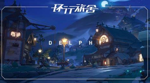 《环行旅舍》配队攻略 配队思路分享(2)