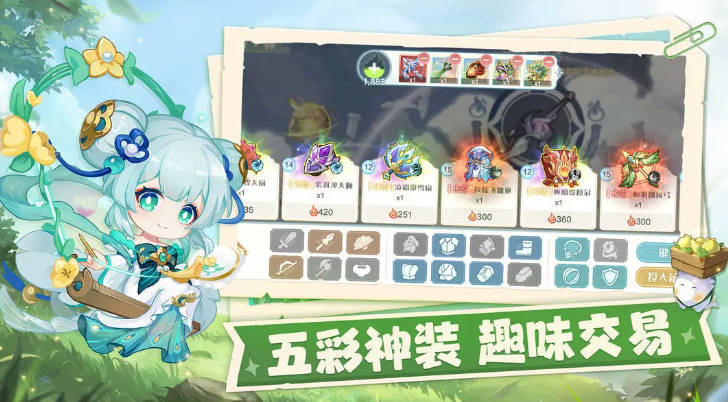 《仙宗大掌门》玄冰神女技能介绍 《仙宗大掌门》玄冰神女技能怎么样(2)
