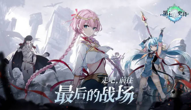 《第七史诗》制偶师波萝莱珍怎么样 《第七史诗》制偶师波萝莱珍技能属性详解(1)