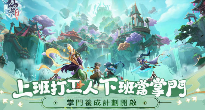 《仙宗大掌门》赛华佗技能怎么样 《仙宗大掌门》赛华佗技能效果一览(2)