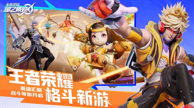 《星之破晓》李信怎么玩 《星之破晓》李信技能详解(1)