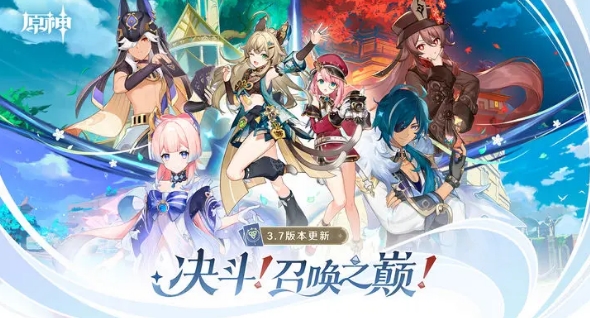 《原神4.0》剧情是什么 剧情概括(2)