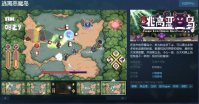 类吸血鬼幸存者《逃离恶魔岛》Steam上线 发售日期待定