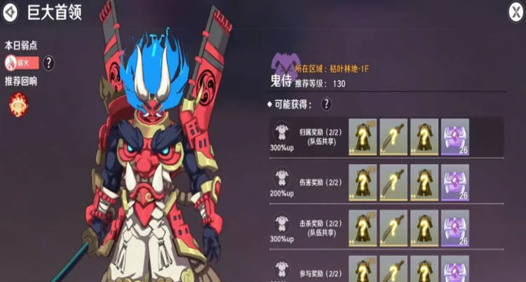 《圣境之塔》巨大首领怎么打 《圣境之塔》巨大首领打法介绍(2)