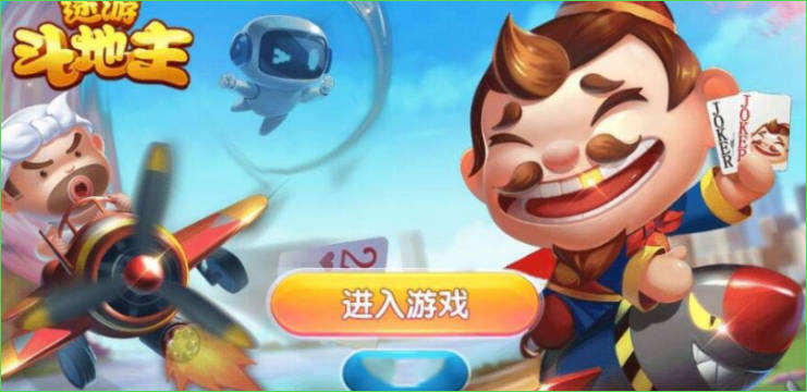 途游斗地主怎样来房间(斗地主途游建房方法)