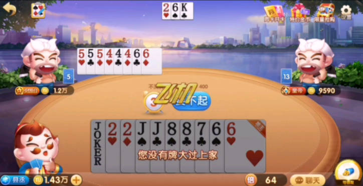 途游斗地主怎样来房间(斗地主途游建房方法)(2)