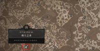 《暗黑破坏神4》月蚀戒指怎么获得 《暗黑破坏神4》月月蚀戒指获取方式介绍