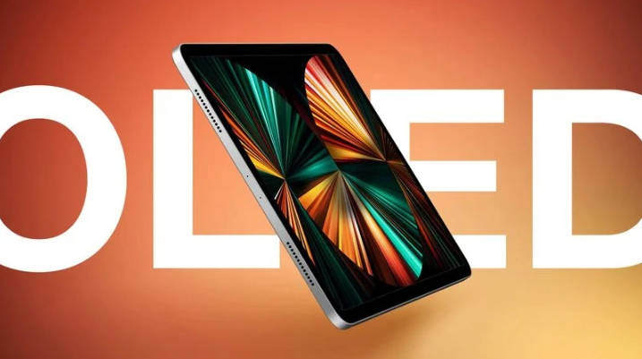 OLED 屏即将上线:Omdia 称苹果 11 和 13 英寸款 iPad Pro 将于明年初量产