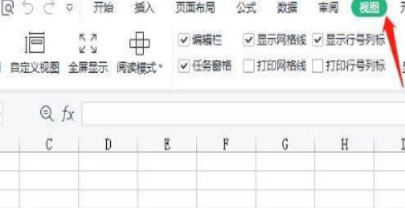 EXCEL表里如何点击单元格所在行就变颜色