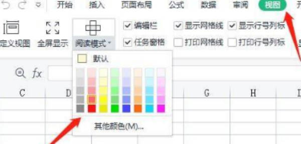 EXCEL表里如何点击单元格所在行就变颜色(1)
