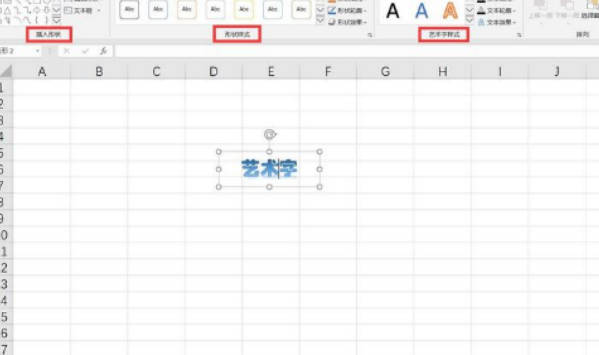 EXCEL如何更改汉字的字体样式(2)