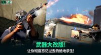 《pubg》跳伞怎么操作《pubg》跳伞方法简介