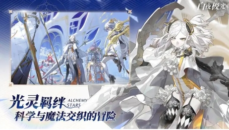 《白夜极光》阿克希亚怎么样 阿克希亚技能强度介绍(3)