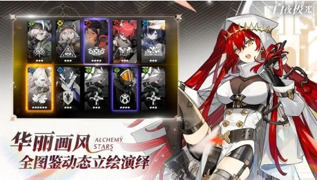 《白夜极光》阿克希亚怎么样 阿克希亚技能强度介绍(2)