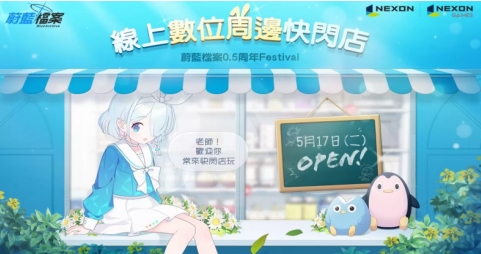 《蔚蓝档案》室笠茜技能介绍 室笠茜技能属性大全(2)