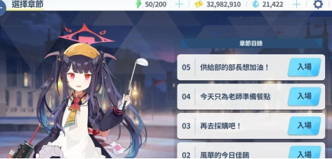 《蔚蓝档案》春原瞬技能怎么样 春原瞬技能强度分析(2)