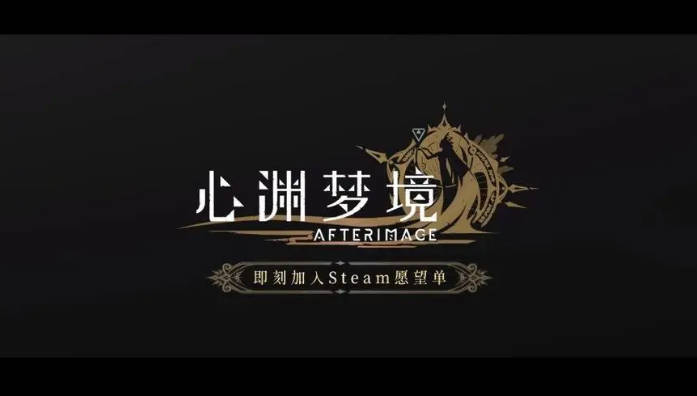《心渊梦境》手游红蕾妮怎么打 《心渊梦境》手游红蕾妮打法攻略(1)