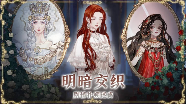 《螺旋圆舞曲2》英提尼怎么样 《螺旋圆舞曲2》英提尼具体信息详解(2)
