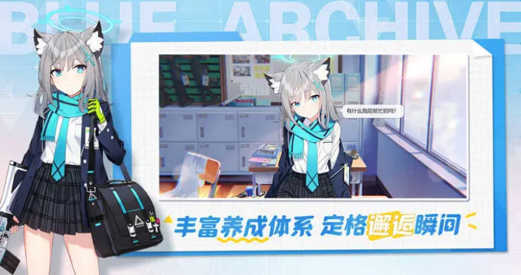 《蔚蓝档案》狮子堂泉技能怎么样 《蔚蓝档案》狮子堂泉技能解析(1)