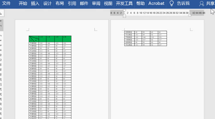 word文档添加斜线表头 如何制作斜线表头(2)