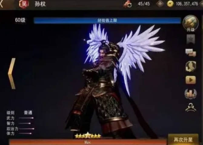 《三国诛将录》武将选择盘点 《三国诛将录》武将信息详情介绍(2)