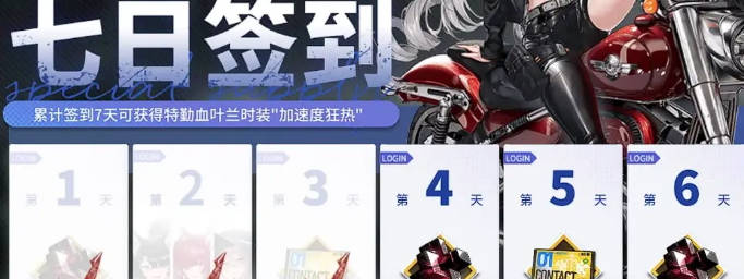 《银河境界线》开局三选一怎么选 《银河境界线》开局三选一推荐(1)