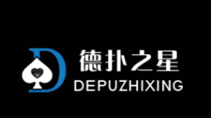 打扑克牌的软件(晚上打扑克的软件app推荐)(1)