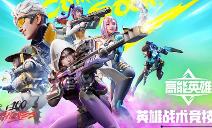 《高能英雄》光速小子英雄介绍 《高能英雄》踢光速小子萌新上手指南(2)