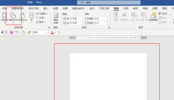 word怎么打印禁止吸烟的标志