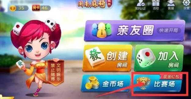 闽南麻将(闽南麻将湖水算法介绍)