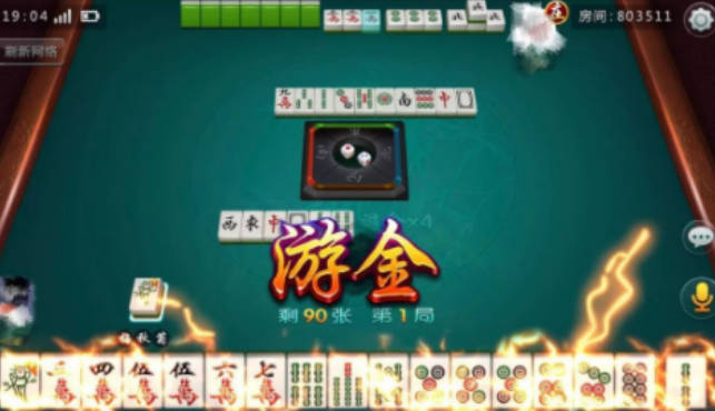 闽南麻将(闽南麻将湖水算法介绍)(2)