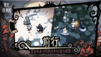 《饥荒新家园》宠物选择哪个 宠物领养攻略