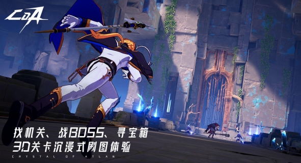 《晶核》魔棋战局第二阶段怎么打 魔棋战局boss打法介绍(2)