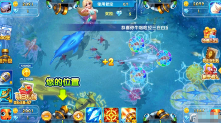 网上打鱼（线上捕鱼游戏推荐）(1)
