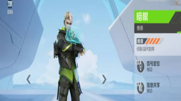 《高能英雄》锐影队伍推荐 《高能英雄》锐影队伍搭配攻略(2)