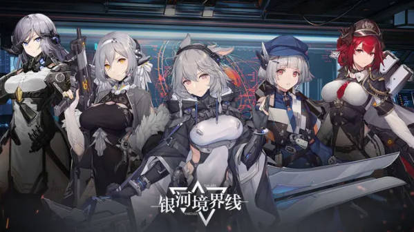 《银河境界线》SD3-9如何搭配阵容 《银河境界线》SD3-9通关阵容搭配指南(2)