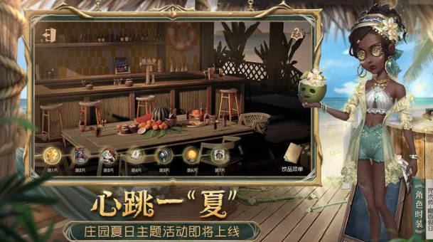 《第五人格》飞行家技能怎么样 《第五人格》飞行家技能介绍(1)